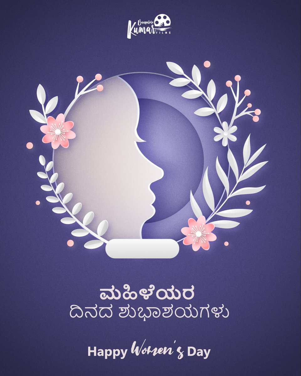 Bangalore Kumar films tweet media