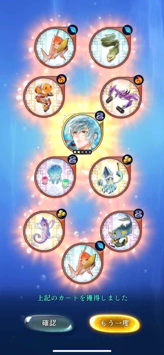 natsuking tweet media