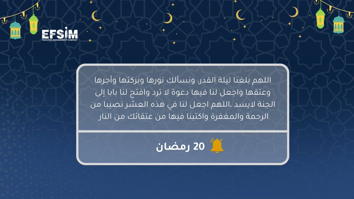 EFSIM Facilities Management Company tweet media