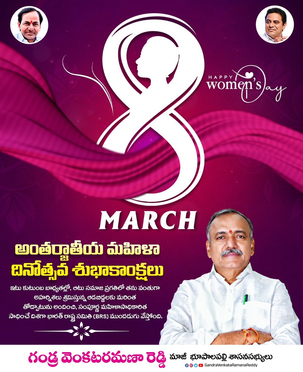 Gandra Venkataramana Reddy tweet media