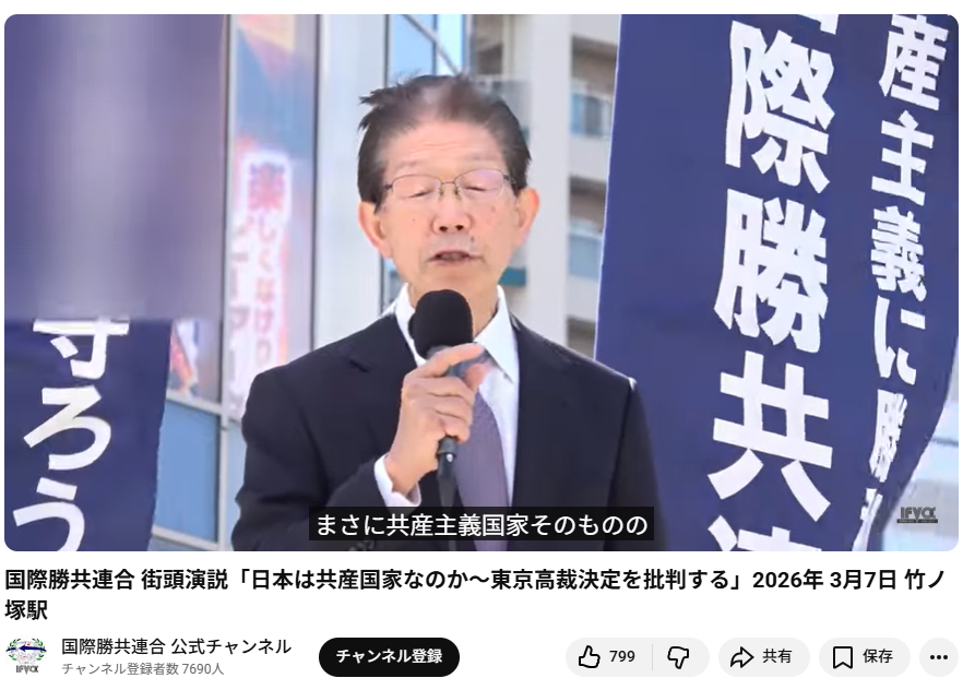 鈴木エイト ジャーナリスト／作家 tweet media