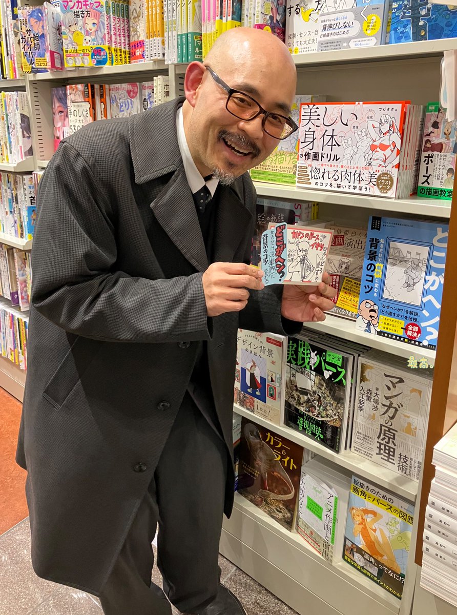 maruzen_maruhon's tweet photo. そしてなんと！先程 #MAEDAX 先生がご来店！『どこがヘン？知るだけで劇的に変わる背景のコツ』の直筆ポップと一筆入魂のサイン本📚を頂きました！MAEDAX先生、ありがとうございます✨

サイン本は数量限定の為購入はお一人様一冊まで。電話取置、代引配送共に不可とさせて頂きます。ご了承下さいませ https://t.co/Pg5h1SG9dI
