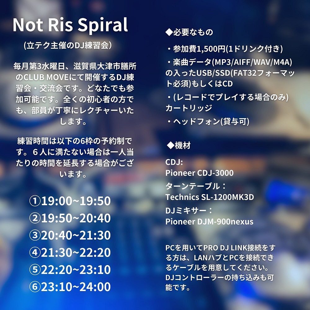 CLUBMOVESHIGA's tweet photo. MOVEでは毎月1回DJ 練習会の日を設けてます(偶数月は立命館テクノ部プロデュース)

DJ初心者でも可能→ @rits_techno 

3/18(水)
Not Rits Spiral(DJ 練習会)
19時-24時
￥700(W1D)

①19:00
②予約済み
③20:40
④21:30
⑤予約済み
⑥23:10

※5.20(水)の参加DJも募集中

#dj練習
#dj募集
#春からdj https://t.co/MYwRltqCmF