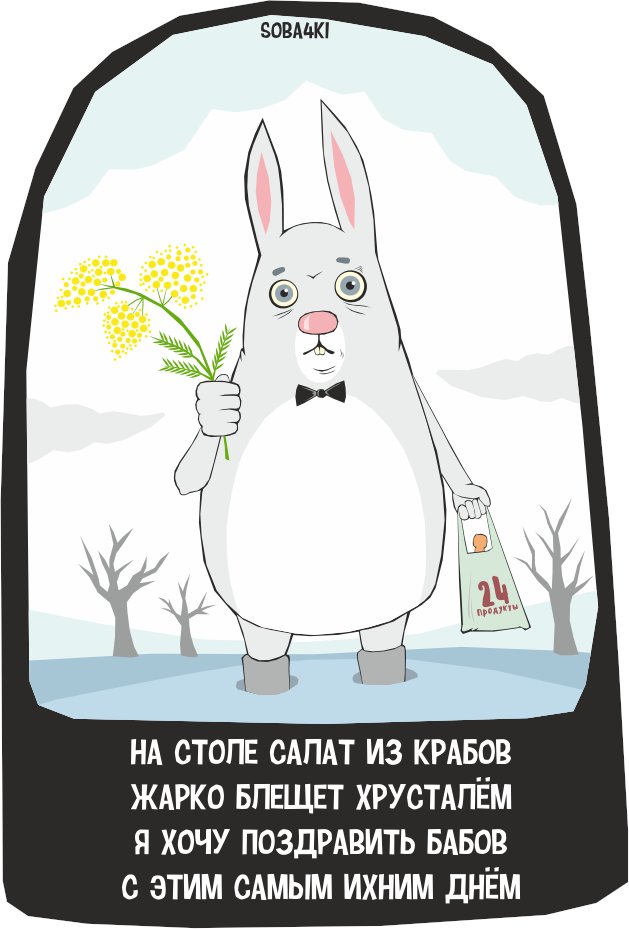 Yakov Soba4ki  tweet media