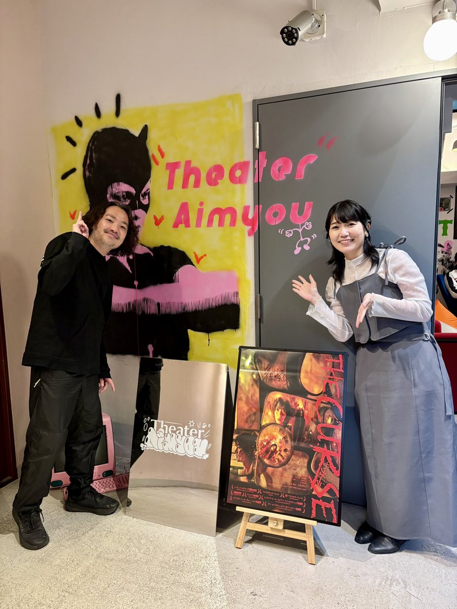 TheaterAimyou's tweet photo. ꒷꒦📱-------------------------------🩸꒷꒦

　　　　　映画『ザ・カース』
　　　　@the_curse_movie 
　　　舞台挨拶＆スペシャルトーク
　　　ありがとうございました！！

꒦꒷🩸 ------------------------------ 📱 ꒷꒦

真っ赤に染まった客席が圧巻の景色でした🩸🔥！！！

映画『ザ・カース』は #シアターエミュ にて引き続き公開中です🎞𖤐
ぜひ劇場でお楽しみください！

【上映スケジュール🗓️】
3月
9日（月） 12：45〜
13日（金） 13：50〜

🎟️⇨https://t.co/OYQ9gk3dtb