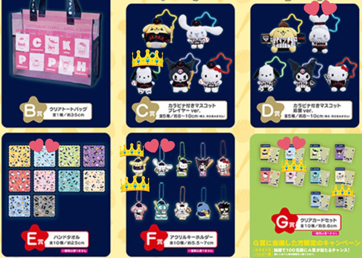 みっふぃー tweet media