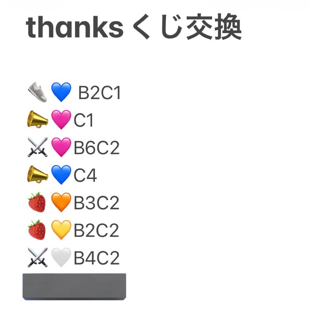 _sh1Oo's tweet photo. STPR thanks party くじ 交換 

譲: 画像の方
求: 💫💜

#めておらグッズ交換 #めておらグッズ買取 #STPRグッズ交換 #STPRグッズ買取 https://t.co/2Or7bjrMd9