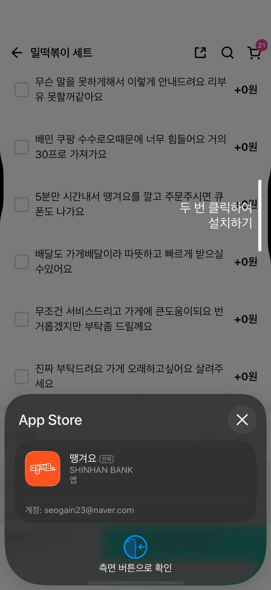 오늘은 또 무슨 일이 tweet media