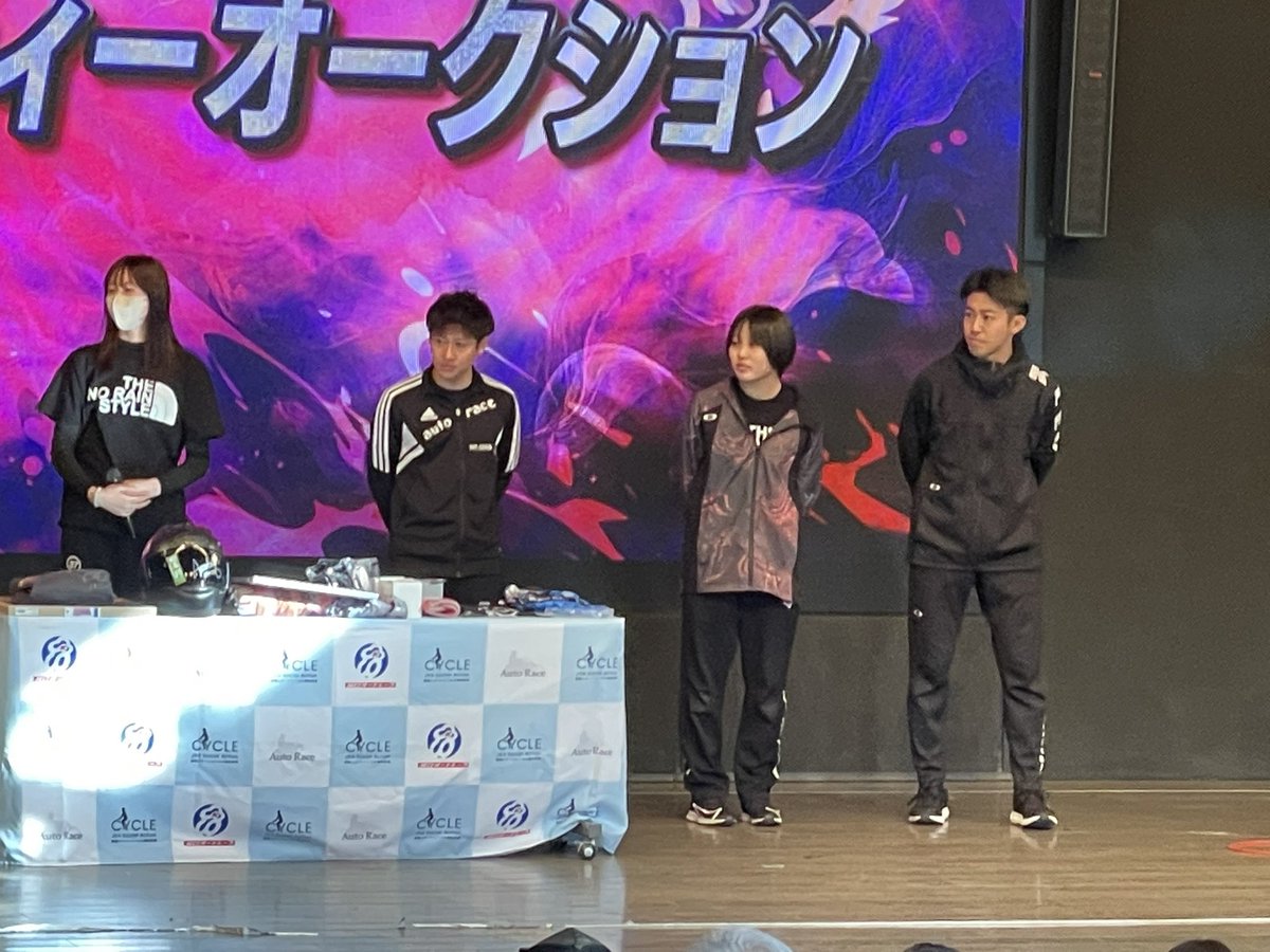 川口オートに参戦っ‼️🏍️
イベントで千鶴さん<a href="/chiduru98/">千鶴</a> と夜道雪<a href="/yomichiyuki/">夜道 雪❄️</a> さんをナマで拝見できたのは眼福でした😁車券の方は…微妙w