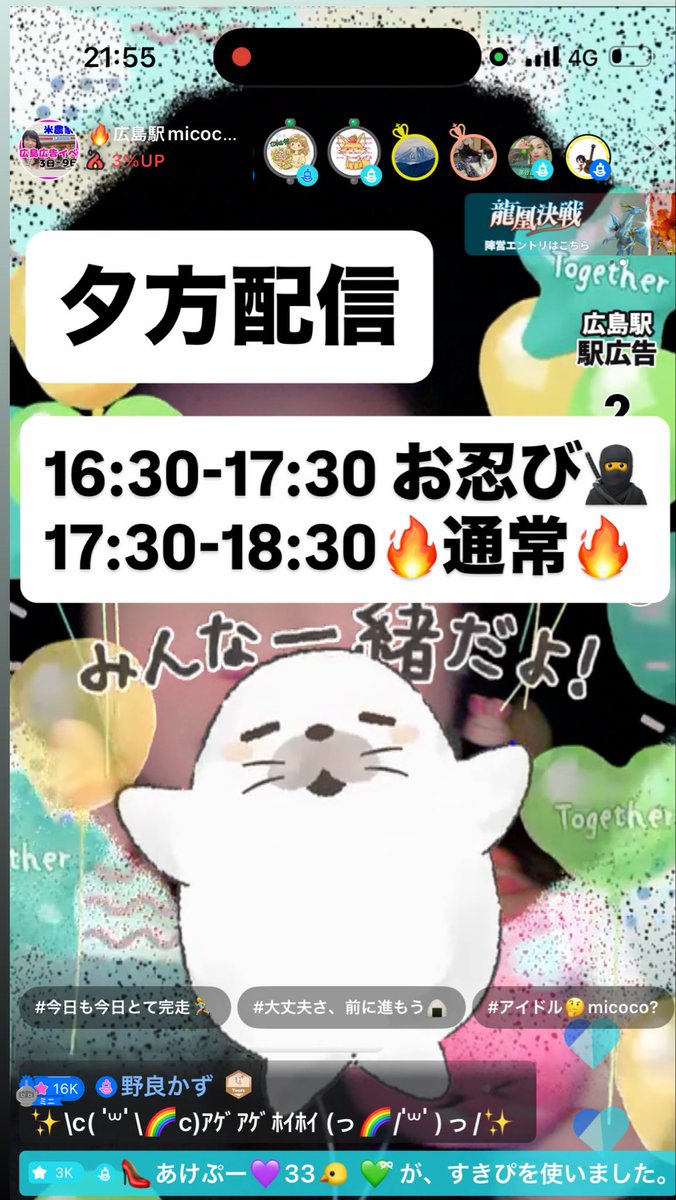 micoco_355's tweet photo. そばにいてほしいです！
ひとりでも多い、パチパチ回収を！
ひとつでも多い、おいハート、おいアイテムを！！

そして、ひとりでも多い、【みんな】で掴みたい！！！！！！！ https://t.co/9Zsx3rAB35