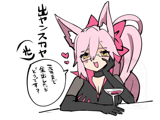 それができたら苦労はしねぇ
#fgo 