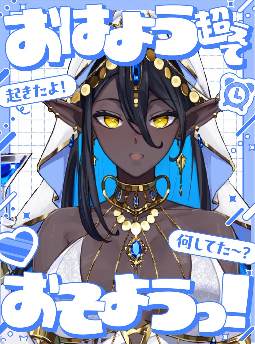 kuronohanuru's tweet photo. #おはようＶライバー 

おはようございます🌟
体調だいぶよくなったので今日から復帰配信ですわ！
時間は23時〜1時間くらい
最近あったこととか色々話しますわね
今日もゆるふぁいですわ✨ https://t.co/RyluHyMmbK