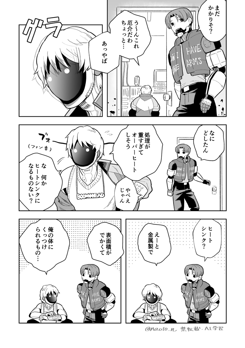 マクカト デキてない(再掲) 