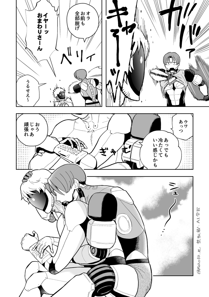 マクカト デキてない(再掲) 