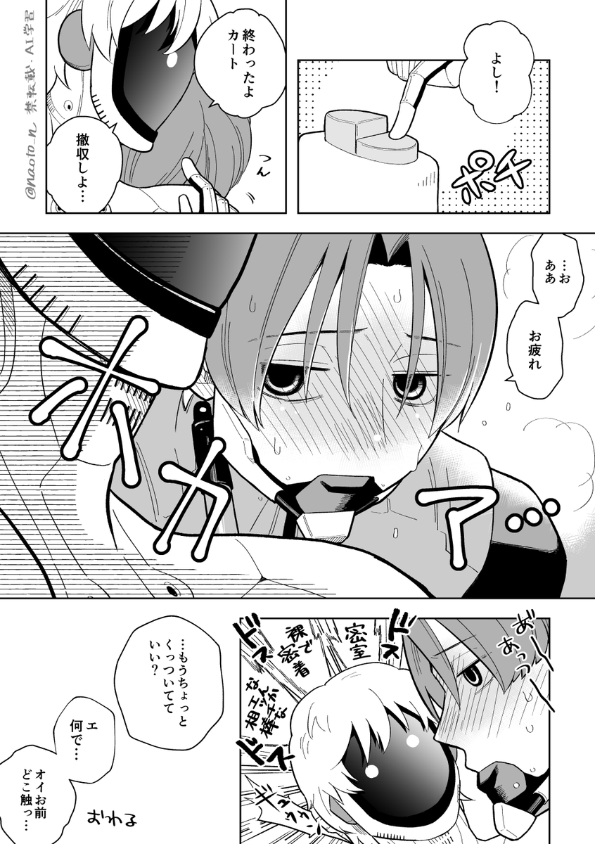 マクカト デキてない(再掲) 