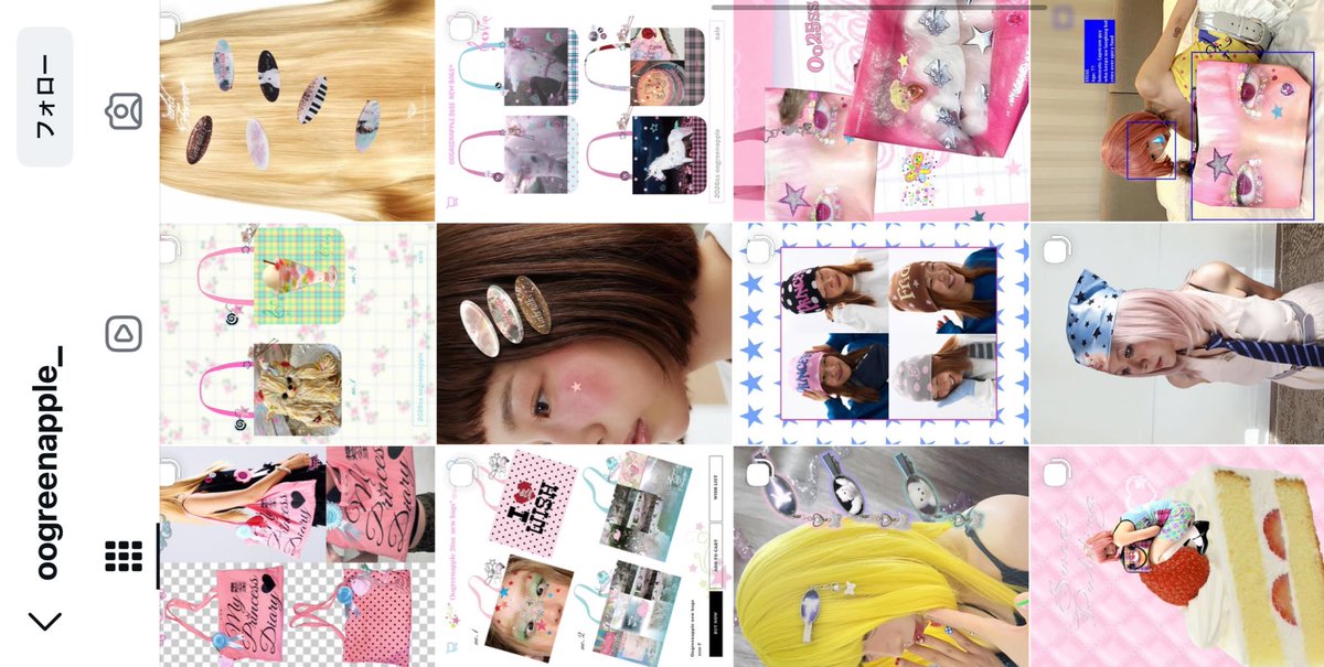 𝗺𝘆𝗹𝗼 𝗺𝗮𝗴𝗮𝘇𝗶𝗻𝗲໒꒱⋆゚ tweet media