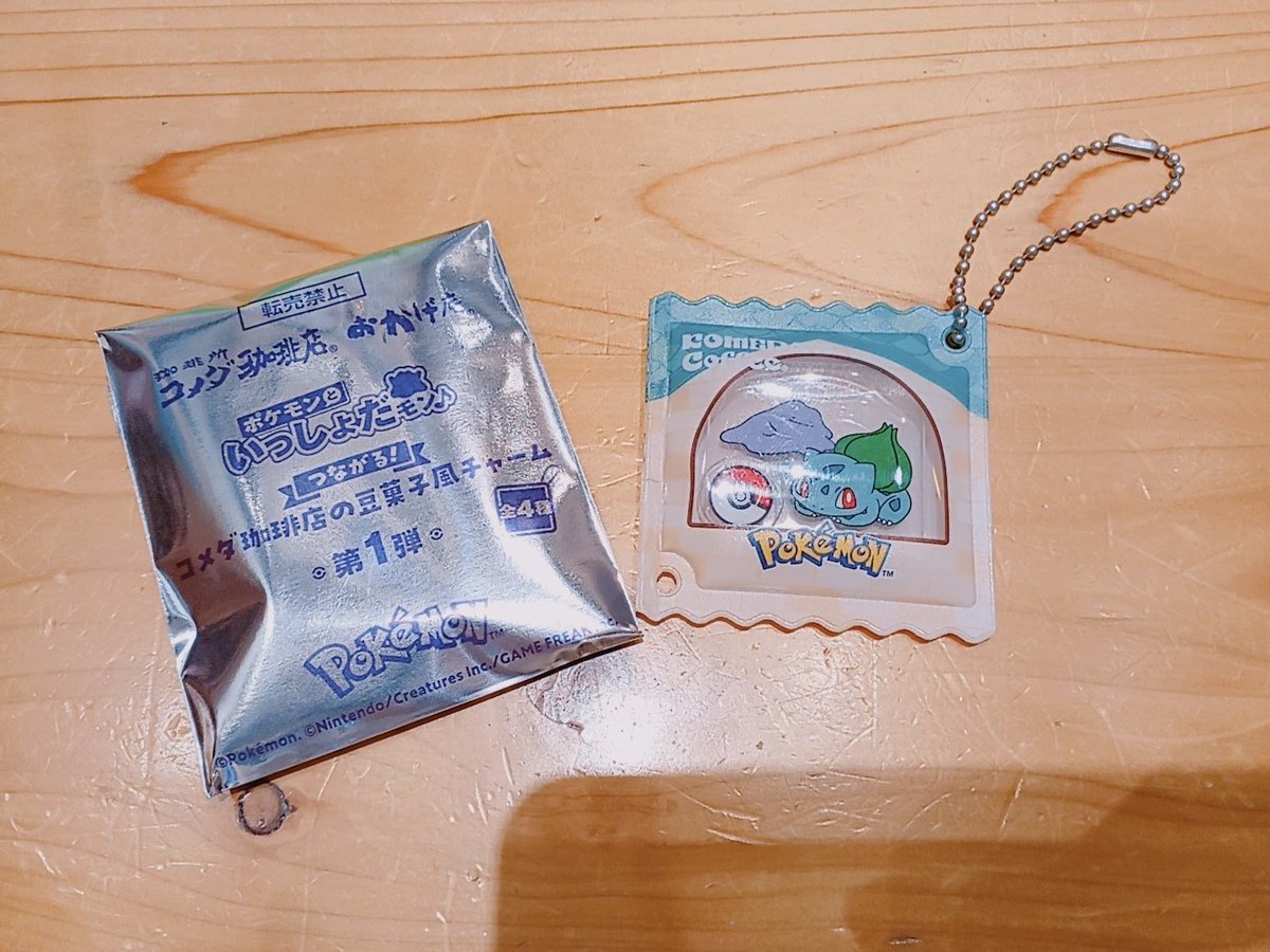hh0626328's tweet photo. コメダでポケモンゲットだぜ！✨
そして念願のだねちゃん！！💕💕 https://t.co/QW8nHHFSqI