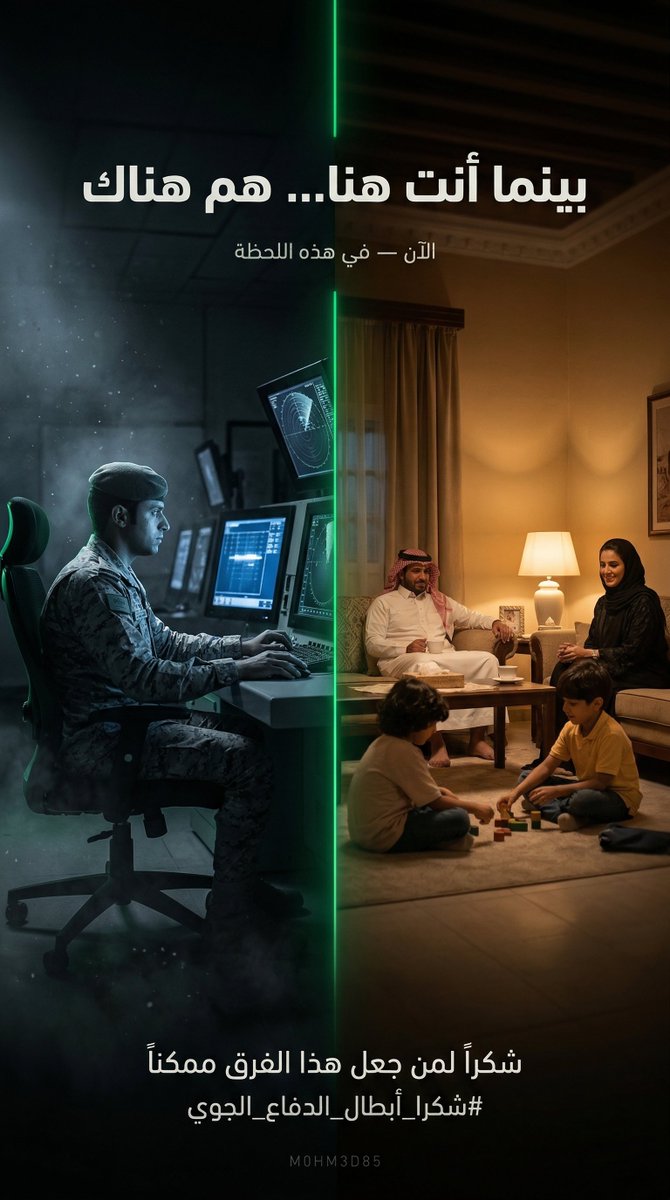 Mohammed Al Malki tweet media