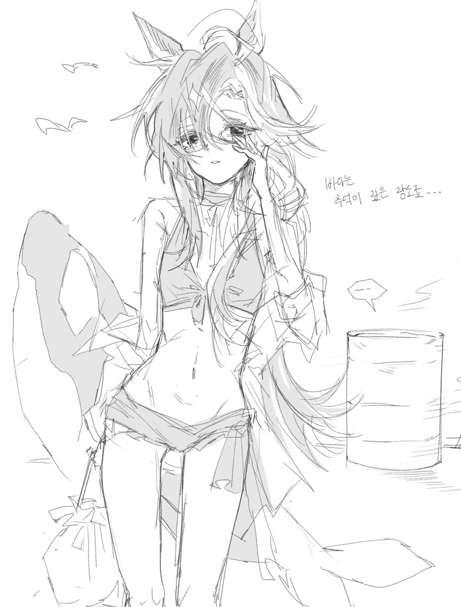 매니슈키로 집안을 일으킨 아버지