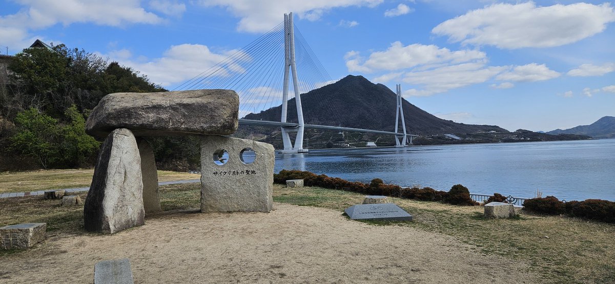 Shimanami Kaido completed, my ass hurts so bad, I enjoyed the fresh air and the sights but the next time I get on 2 wheels it'll have 650cc of honda between my legs. And a nicer seat.