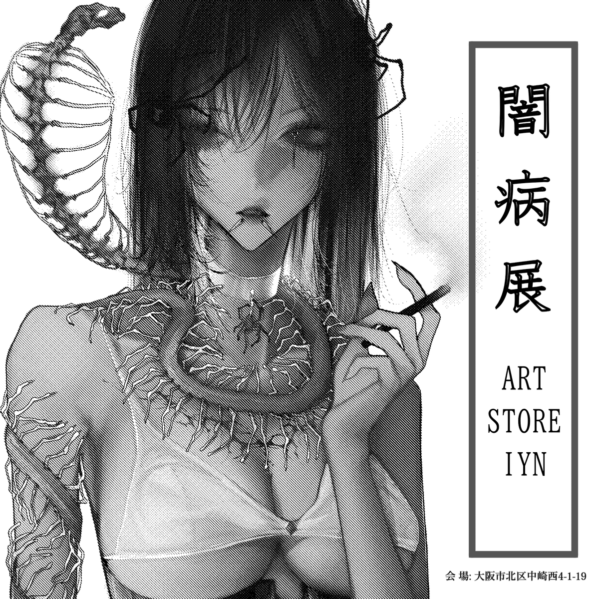 九Ayane tweet media