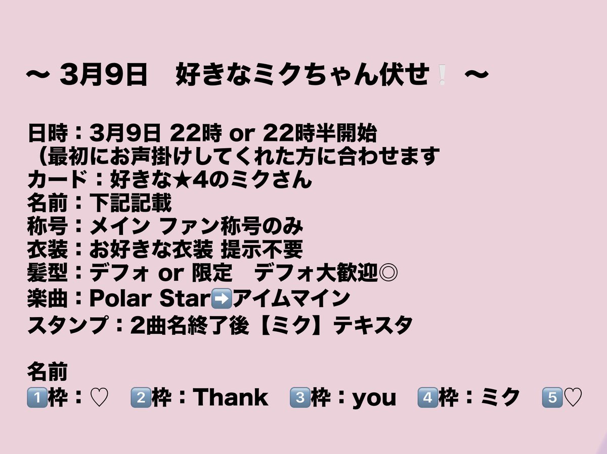 奏羽 tweet media