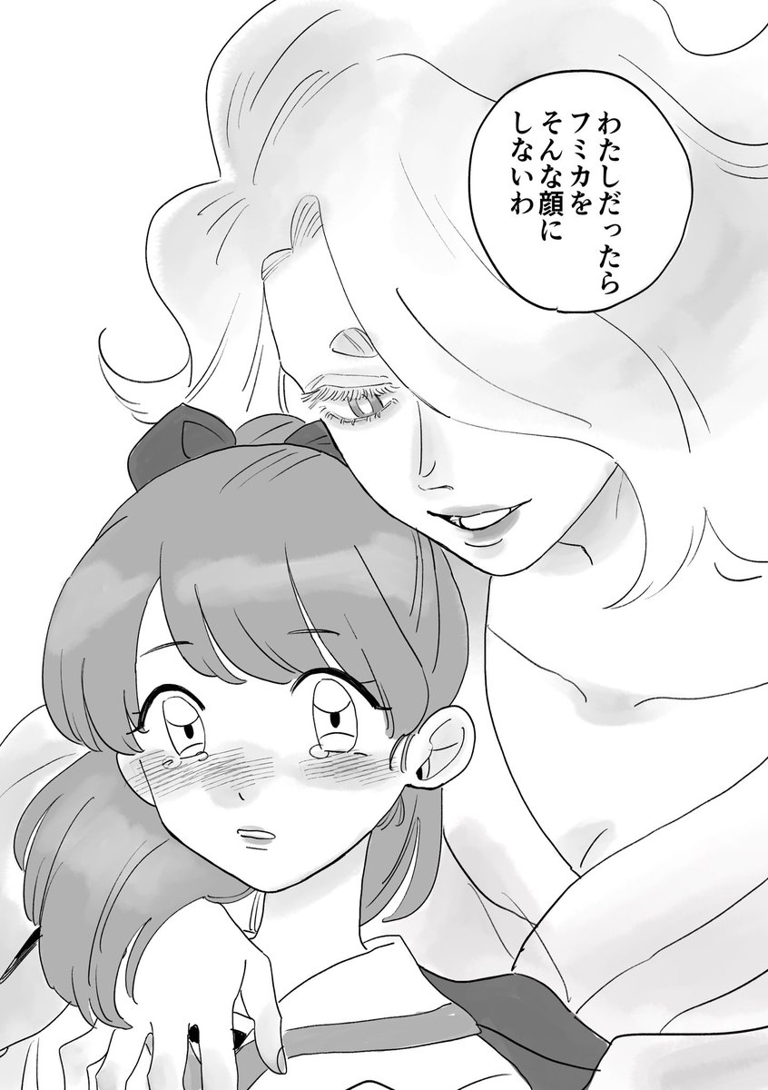 よもぎ tweet media