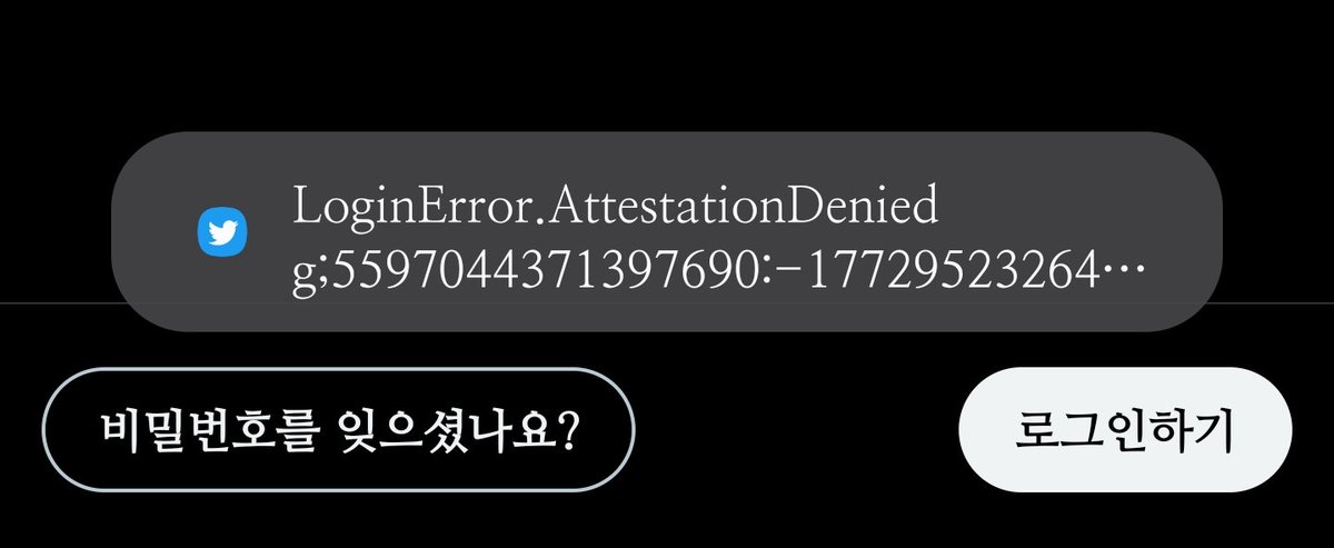 Devil_lamb's tweet photo. 엑스가 드디어 내 비밀을 알아버렸다
트위터가 나를 버렸다 https://t.co/aQ1fBzyEZq