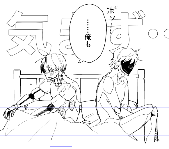 お気に入りシーン 