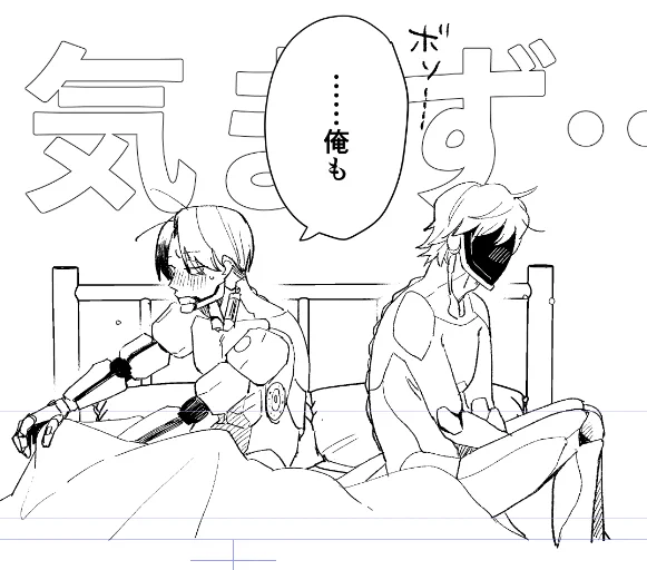 お気に入りシーン 