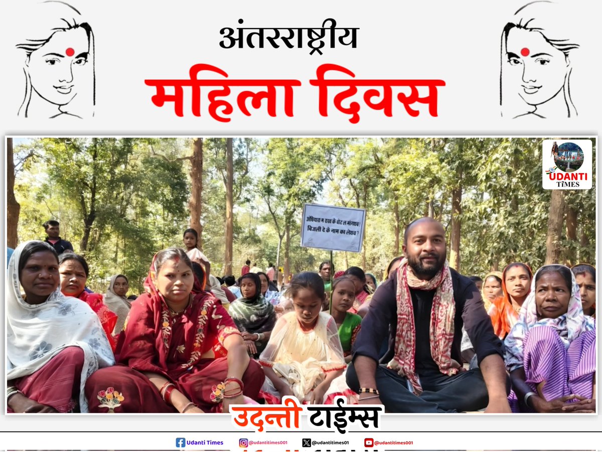 udantitimes01's tweet photo. यत्र नार्यस्तु पूज्यन्ते रमन्ते तत्र देवता:

नारीशक्ति को अंतरराष्ट्रीय महिला दिवस की हार्दिक शुभकामनाएं।

#UdantiTimes https://t.co/psoLhLeQoK