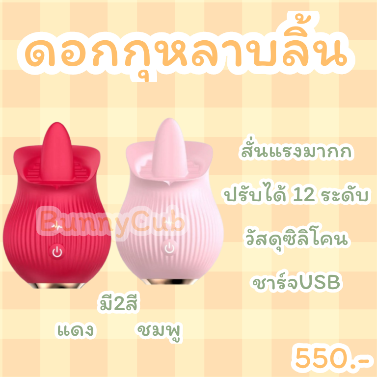 ของเล่นผู้ใหญ่ SexToy-by.BunnyCub tweet media