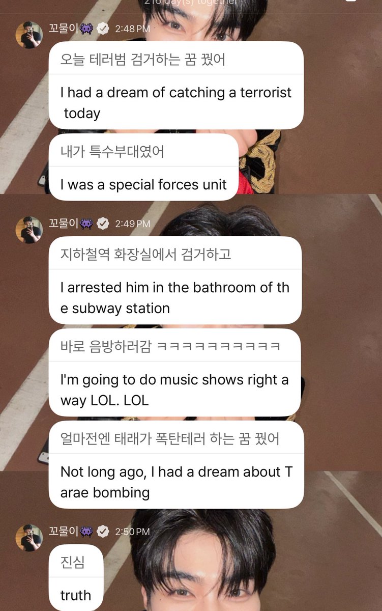 geontael update but the update is geon dreaming that tael was carrying out a boom attack???? 😭 ???????