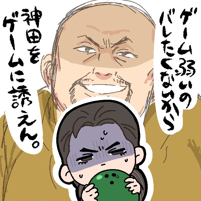 あつ太 tweet media