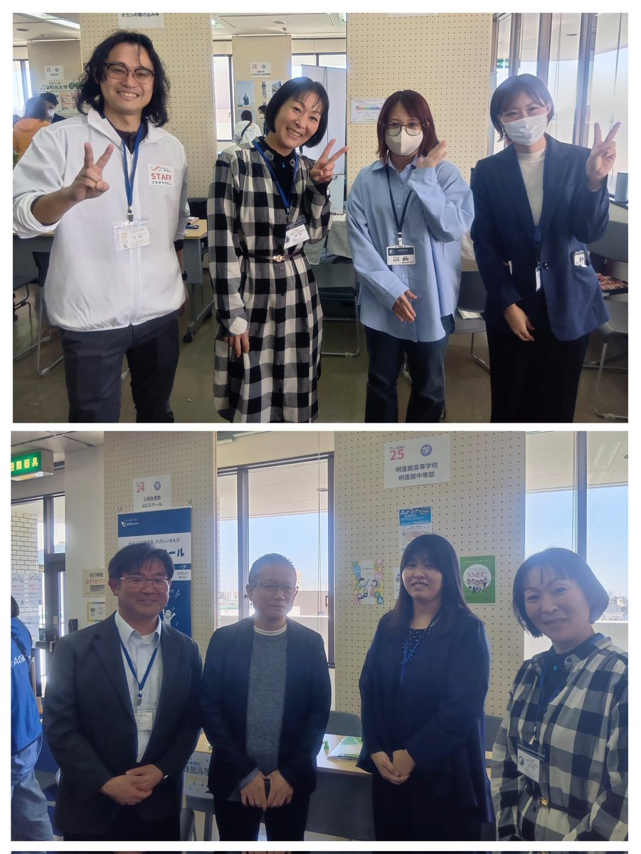 第1回インクルーシブ進学・就労フェアin相模原にて、ブース出展させていただきました！

ヴェリタスのブースにもたくさんの方にお越しいただいて、ありがとうございました！

相模原エリアの方にもヴェリタスのことを知っていただいて、ご縁が広がって嬉しい限りです😊