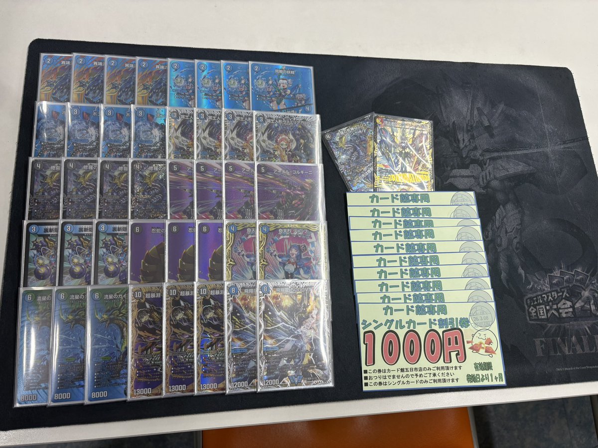 ゆで🏮🐿 tweet media