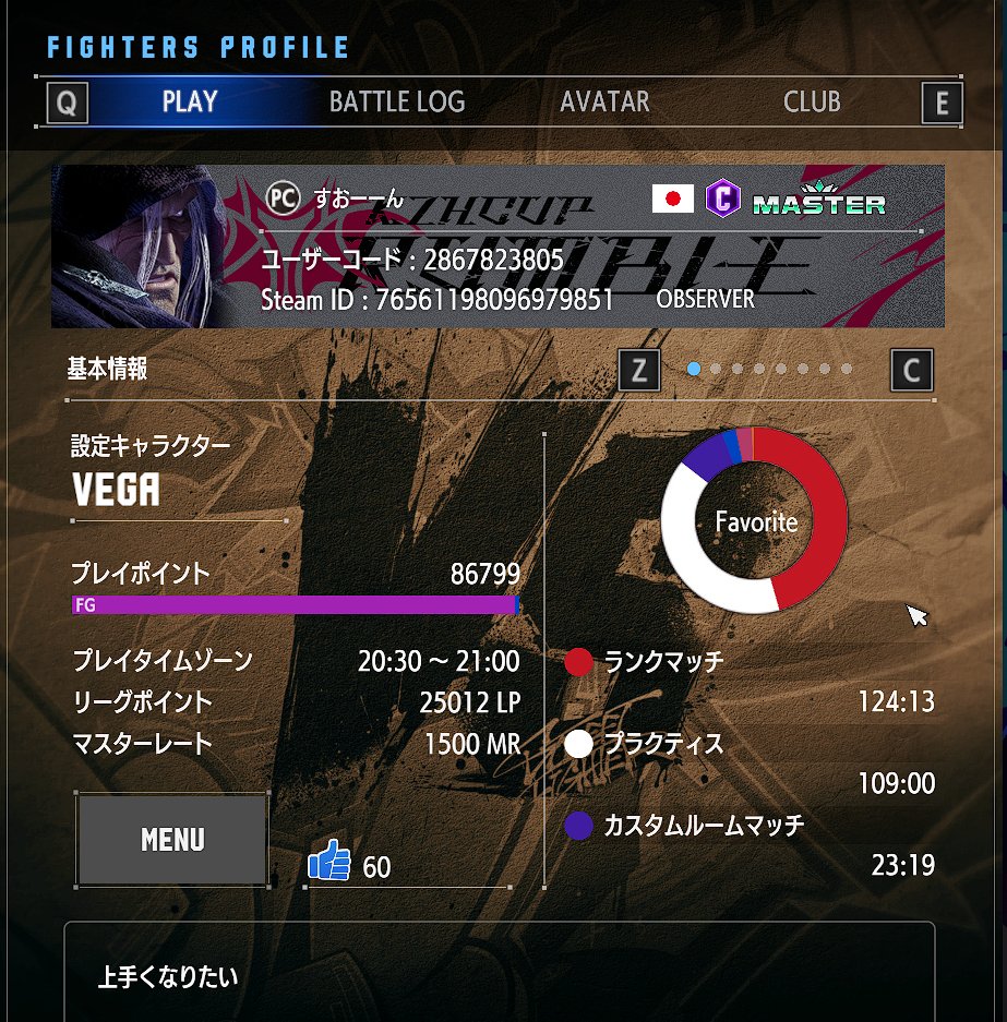 すおーん tweet media