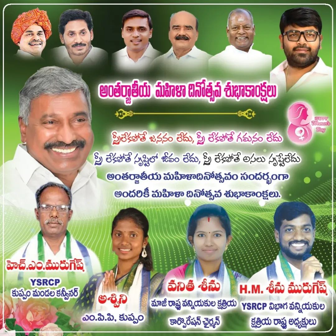 VanithaHmuruges's tweet photo. మహిళలు అందరికి అంతర్జాతీయ మహిళా దినోత్సవ శుభాకాంక్షలు 
Happy womens day to All
Today paper cuttings 08/03/2026
#happywomensday 
#womensday2026❤️ https://t.co/xjO7mU3i69