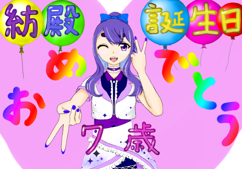 exerockman1's tweet photo. 無事祝えて嬉しいです
#紡と忠誠
#紡と絵巻物 https://t.co/jKPYFkQvO1