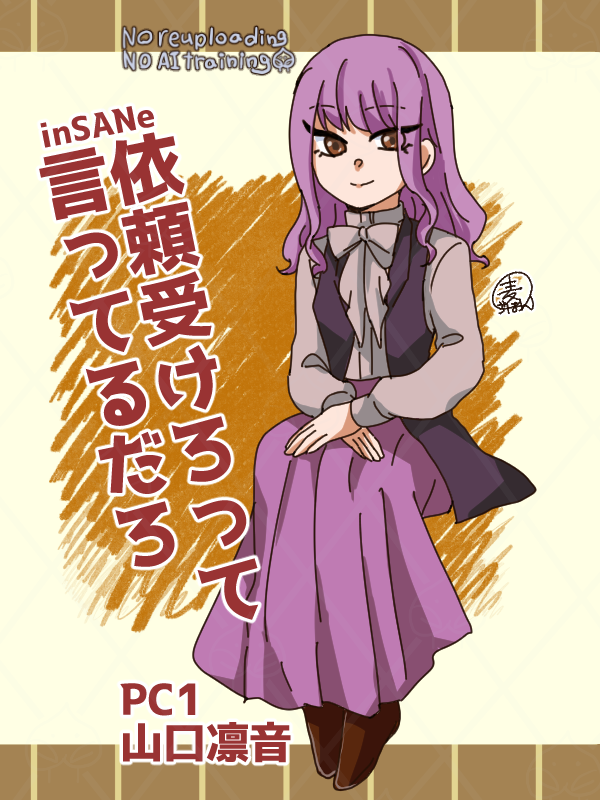 こなやごはん tweet media