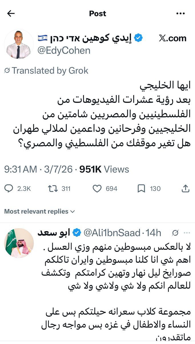 Samar D Jarrah tweet media