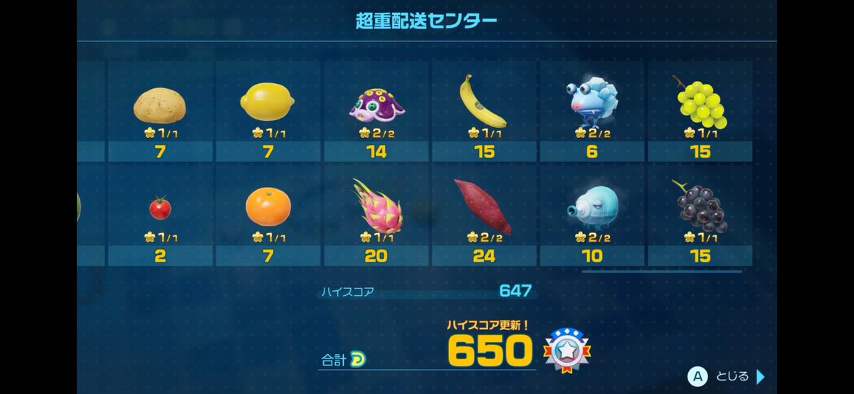 mercysnow tweet media