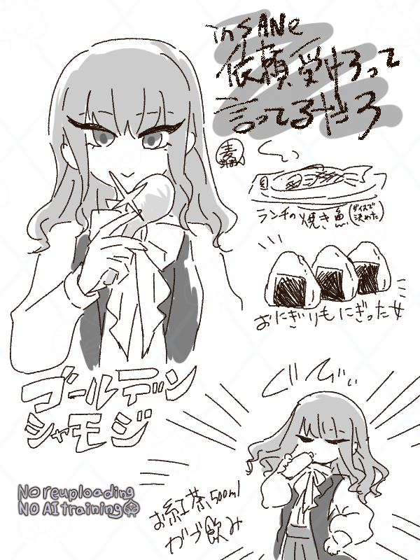 こなやごはん tweet media