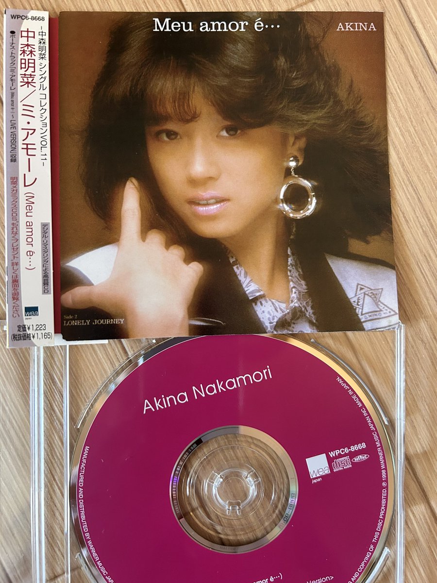 新品　8センチ8cmシングル邦楽CD .アペタイト　.appetite 中森明菜 2026年最新】Yahoo!オークション cdの中古品・新品・未 8cm -中森明菜 邦楽