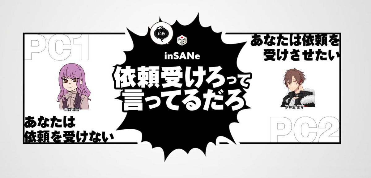 こなやごはん tweet media