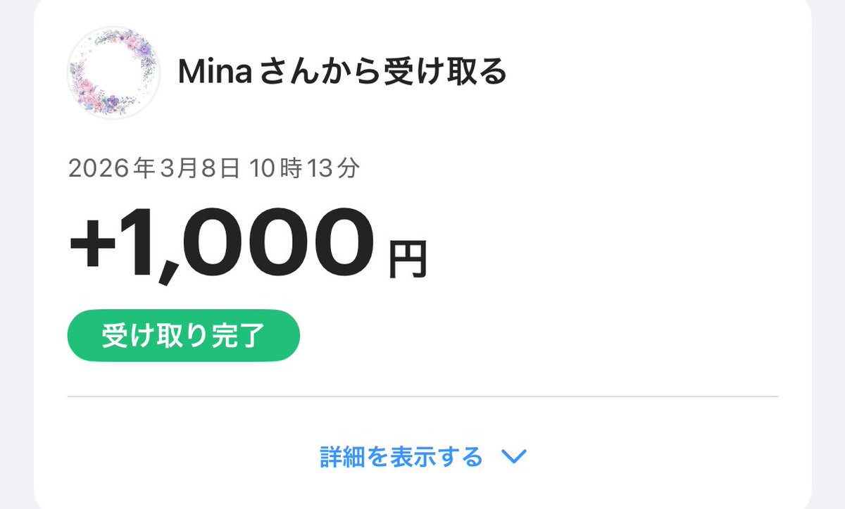 Cham ʚ̈ tweet media