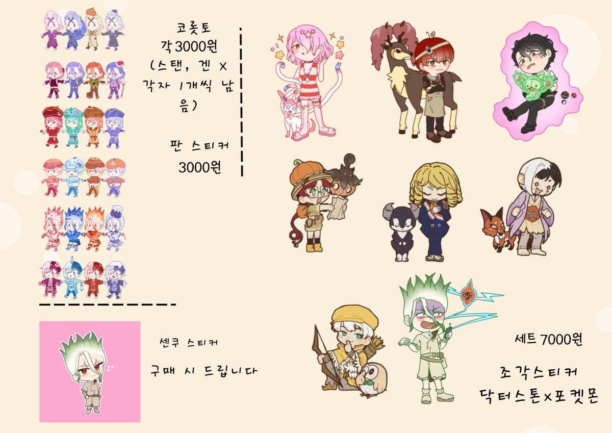 Yengwol01's tweet photo. 25년 아니라 26년 맞습니다!
3서코 양일 가요!
이번에는 키링 만들어서 갑니다!! https://t.co/dgagpqVjjs