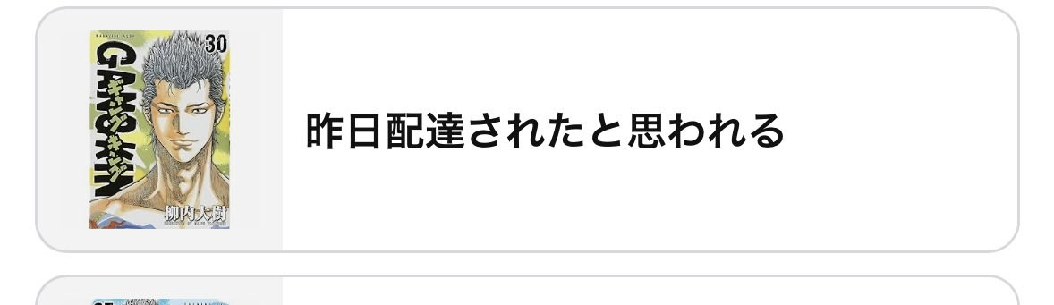 サッチ〜♪ tweet media