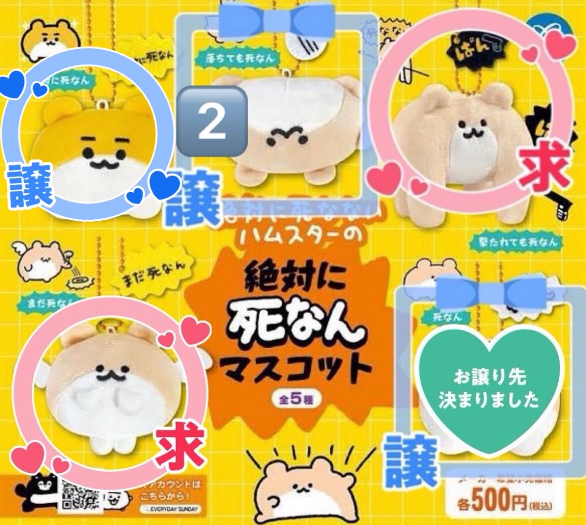 たろち tweet media