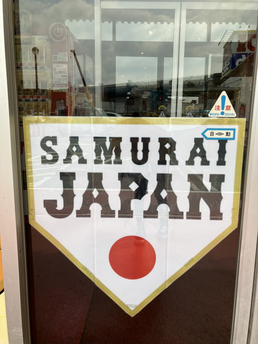 ⚡️打劇王⚡️バーチャルスポーツセンター (@dagekioh_2001) / Posts / X